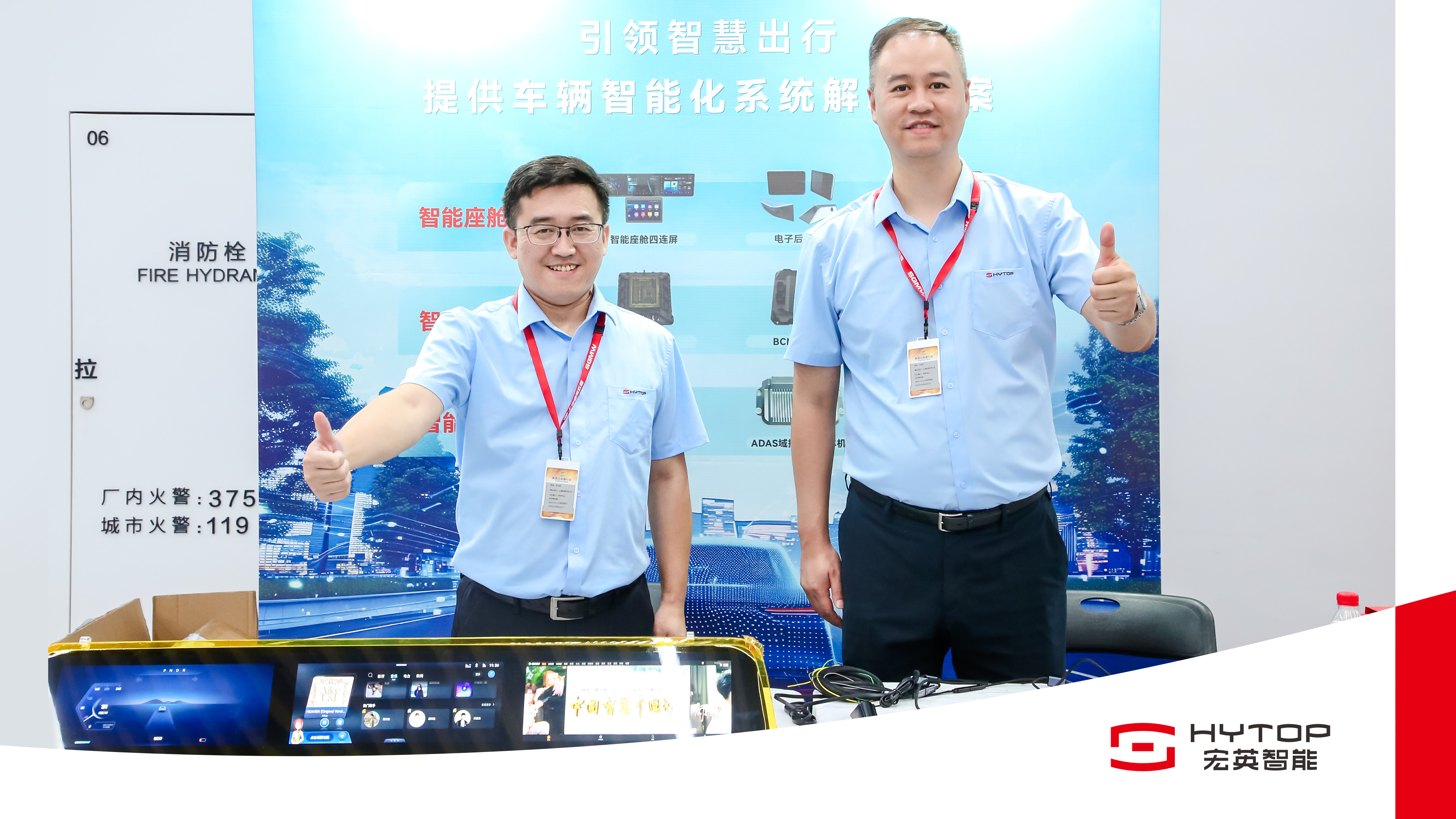 共促品牌升級(jí)丨必一運(yùn)動(dòng)(B-Sports)智能走進(jìn)五菱