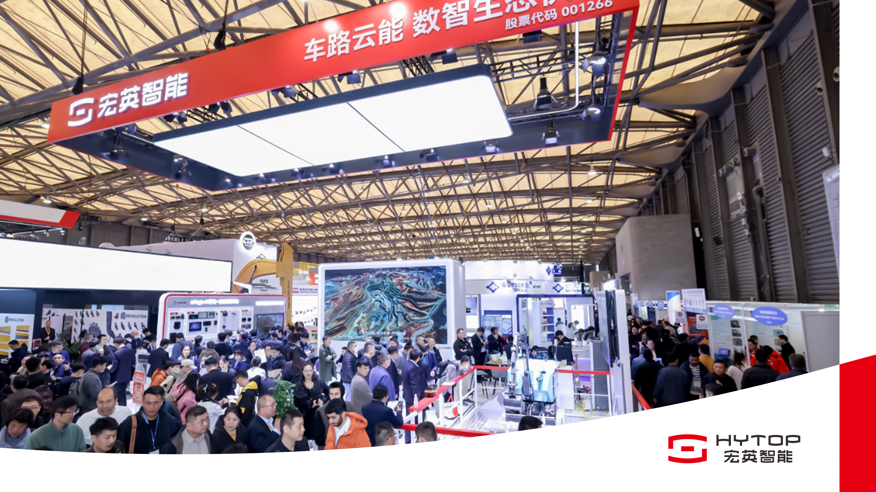 數(shù)智領(lǐng)航 電驅(qū)未來(lái) bauma CHINA 2024必一運(yùn)動(dòng)(B-Sports)智能耀目登場(chǎng)！